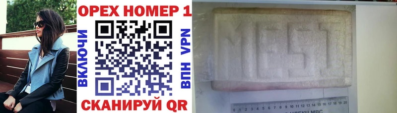 Купить наркотик Бокситогорск Гашиш  кракен сайт  Меф  Alpha-PVP  Марихуана  КОКАИН 