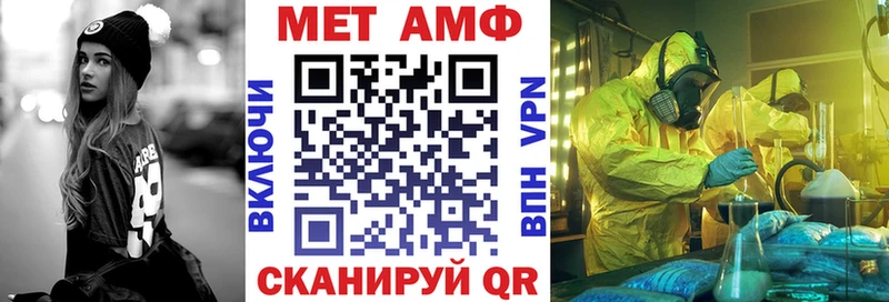 где продают   Бокситогорск  Amphetamine VHQ 