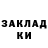 Альфа ПВП Crystall IgnisKitsune
