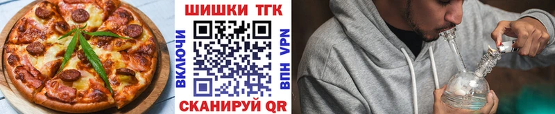 Cannafood марихуана  купить   Бокситогорск 