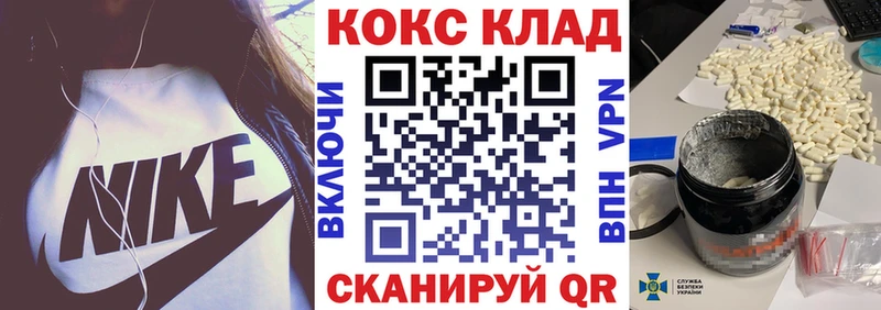Кокаин Колумбийский  закладка  Бокситогорск 