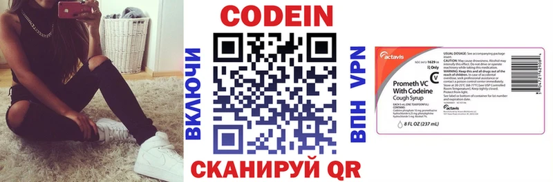 Codein Purple Drank  площадка как зайти  Бокситогорск 