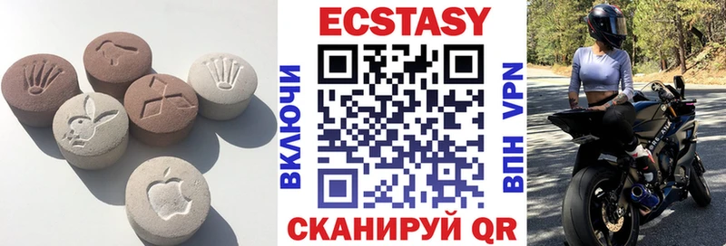 Ecstasy диски  закладка  Бокситогорск 