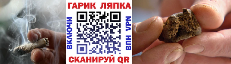 купить  цена  Бокситогорск  ГАШИШ Изолятор 