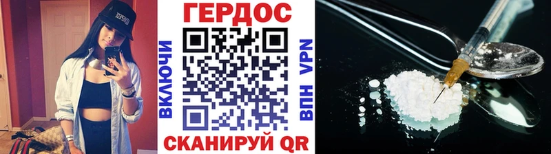 где продают   Бокситогорск  ГЕРОИН хмурый 