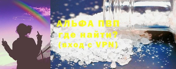 экстази Богородицк