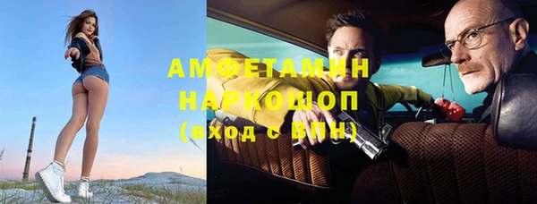экстази Богородицк