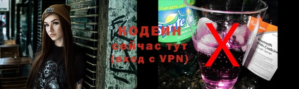амфетамин Беломорск