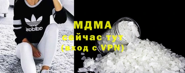 гидропоника Богородск