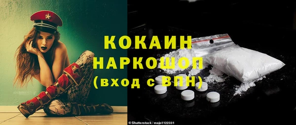 mdpv Бугульма