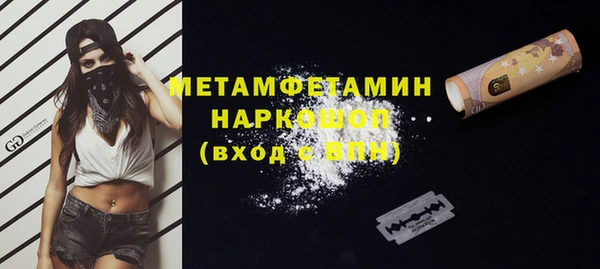 2c-b Белокуриха