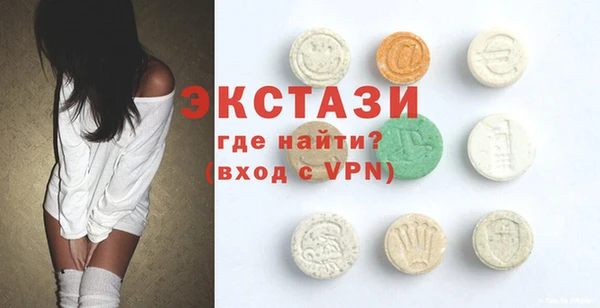 экстази Богородицк