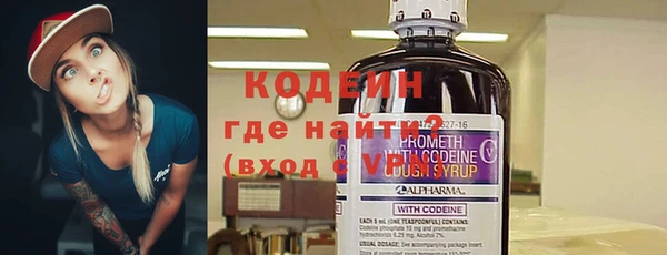 кокаин перу Белоозёрский
