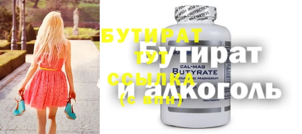амфетамин Беломорск