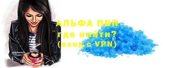 экстази Богородицк
