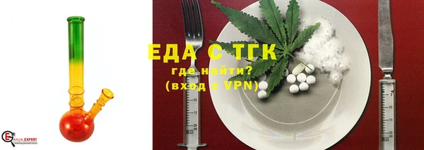 амфетамин Беломорск