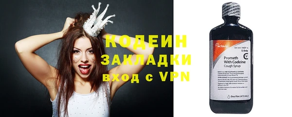 мяу мяу мука Богданович