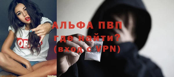 гидропоника Богородск