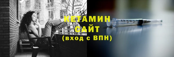 марки lsd Бородино