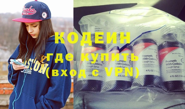 кокаин перу Белоозёрский