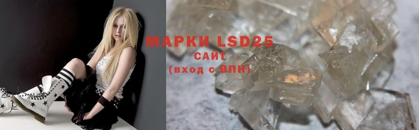 экстази Богородицк