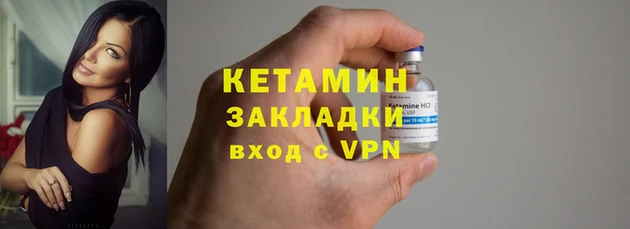 амфетамин Беломорск