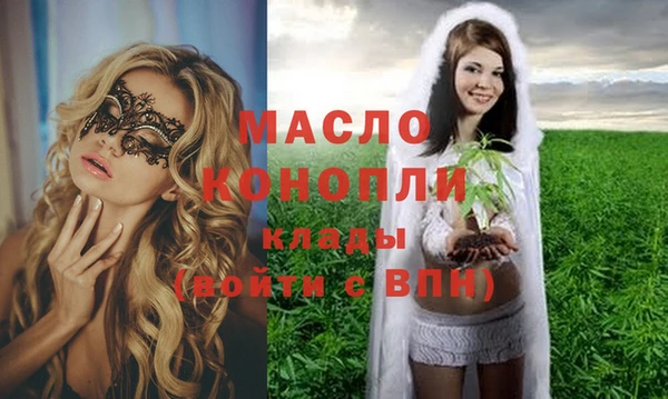 2c-b Белокуриха