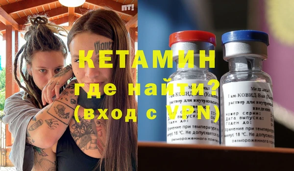 амфетамин Беломорск