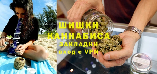 кристаллы Бронницы