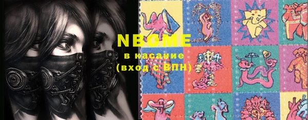 2c-b Белокуриха