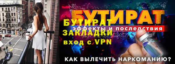 амфетамин Беломорск