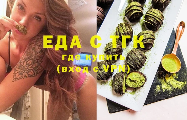 2c-b Белокуриха