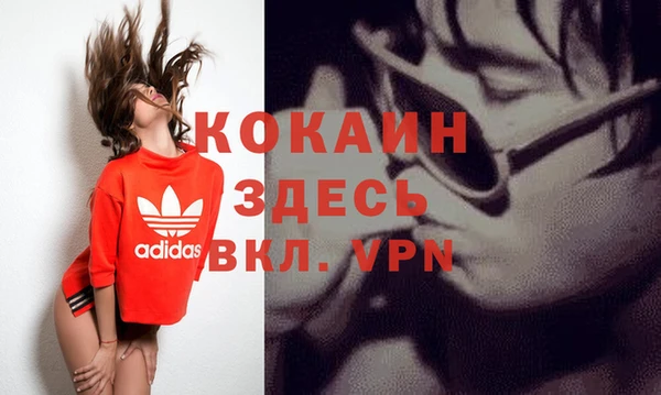 кокаин перу Белоозёрский