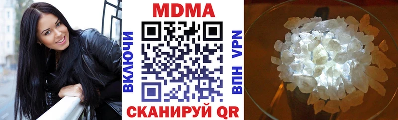 ссылка на мегу зеркало Бокситогорск МДМА молли цены наркотик