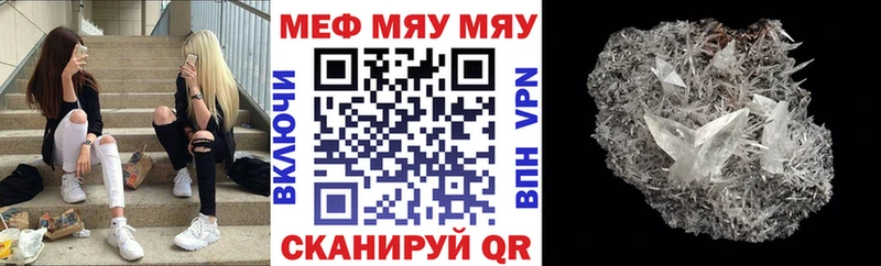 закладка  Бокситогорск  МЕФ VHQ 