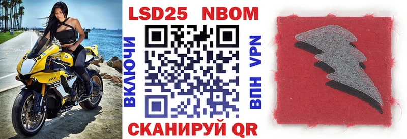 Марки 25I-NBOMe 1500мкг  ОМГ ОМГ маркетплейс  Бокситогорск  магазин продажи наркотиков 
